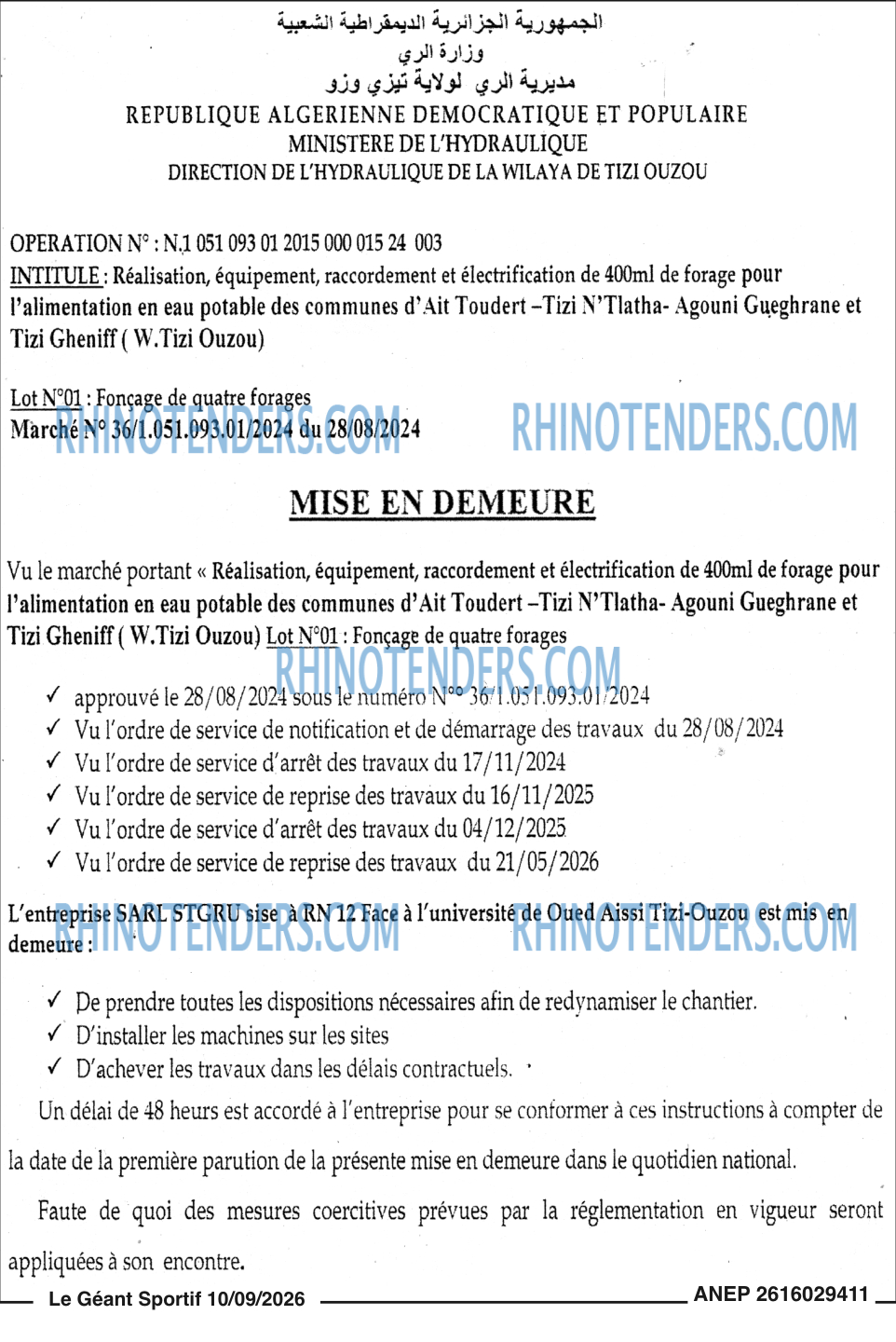le geant sportif
