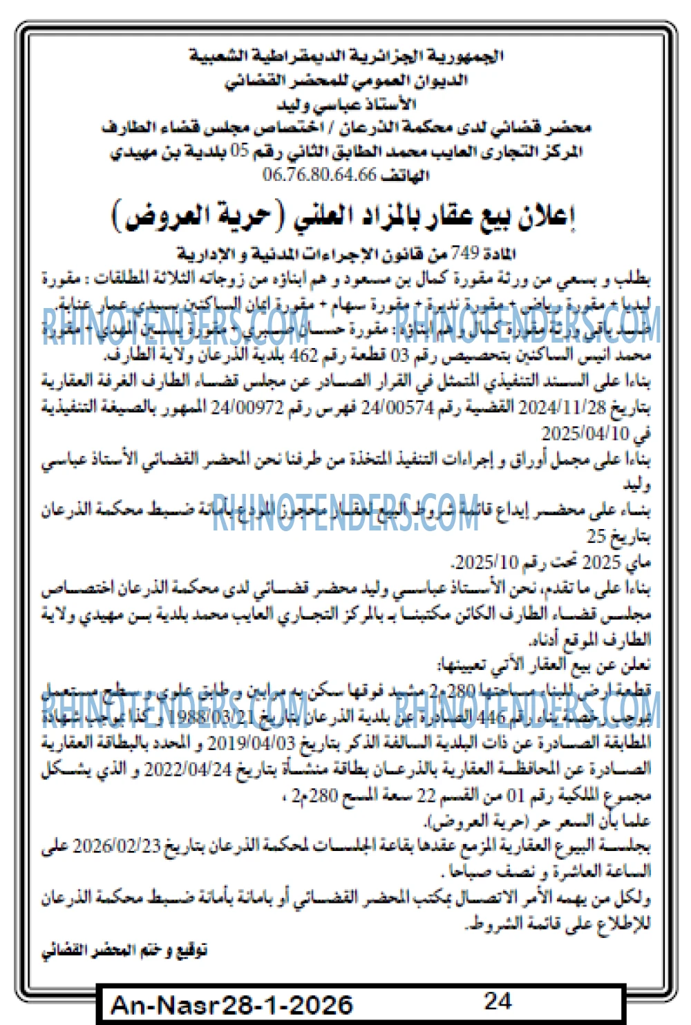 AN-NASR