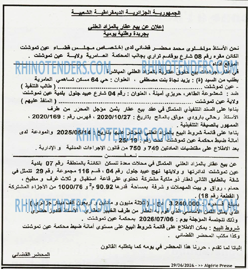 ALGERIE PRESSE