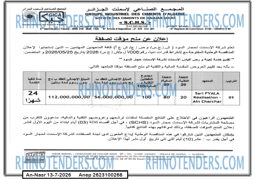 AN-NASR