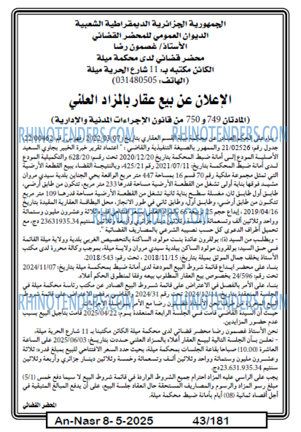 AN-NASR