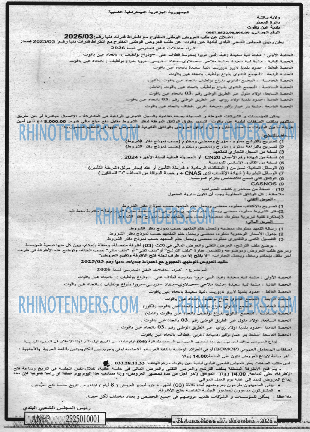 Aurès News