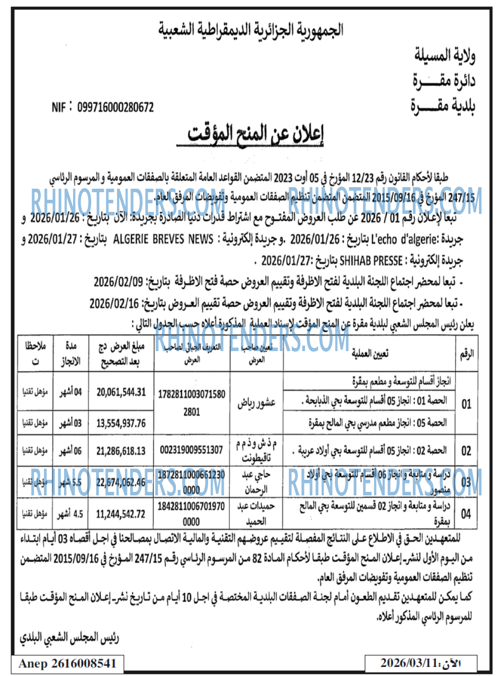 L'ECHO D'ALGERIE