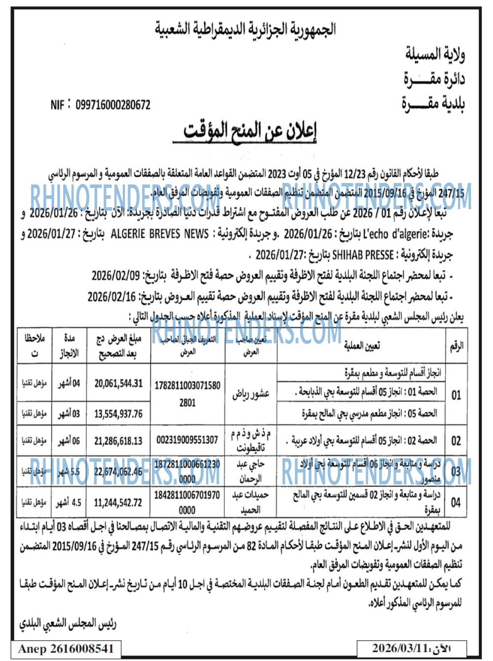 L'ECHO D'ALGERIE