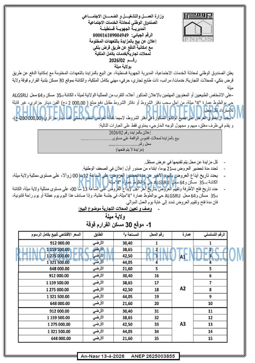 AN-NASR