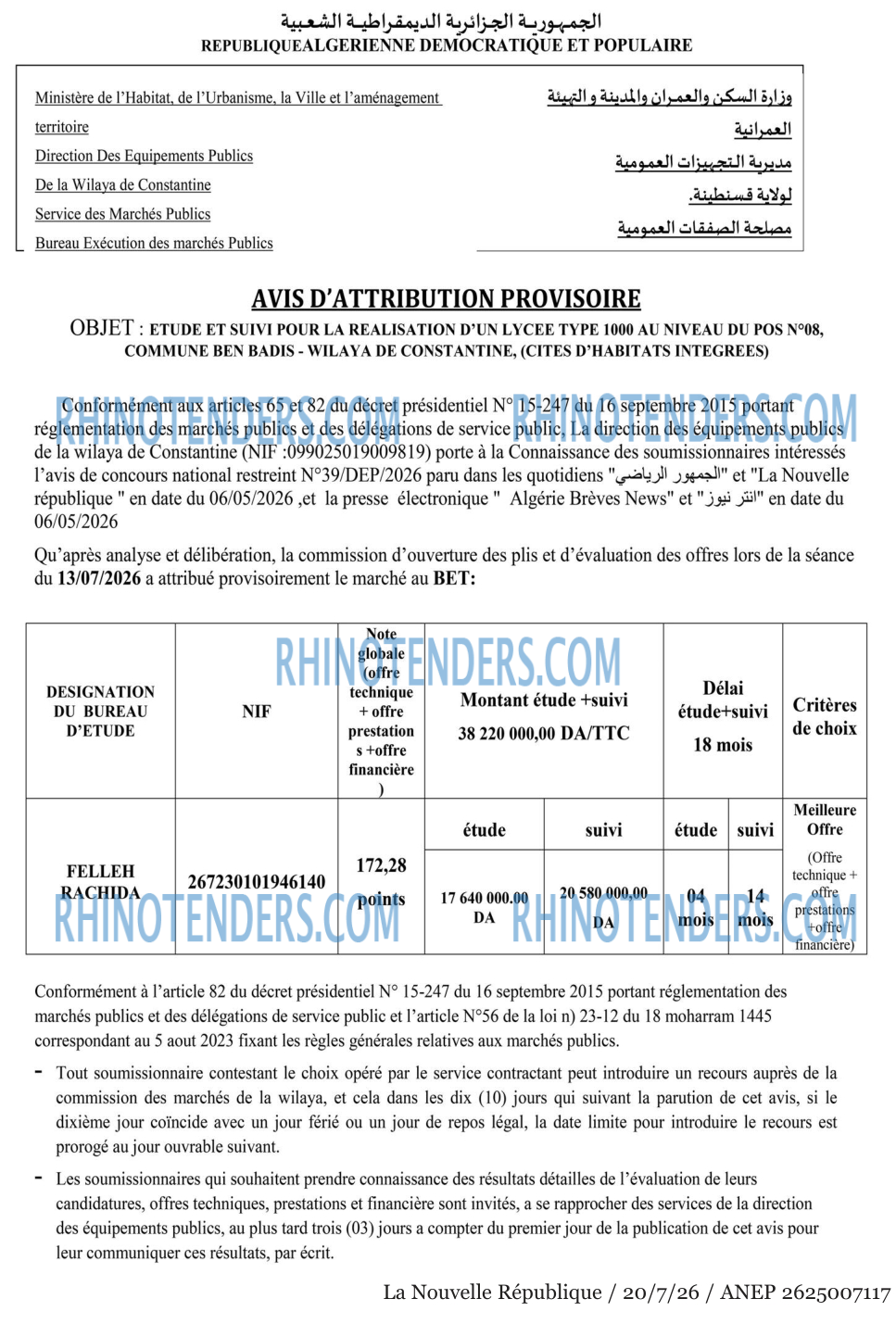 NOUVELLE REPUBLIQUE