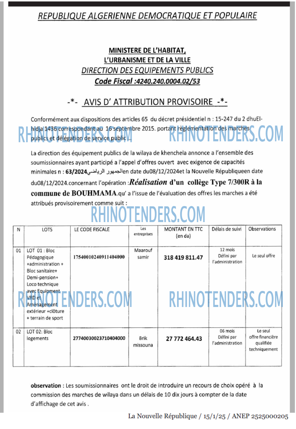 Rhinotenders