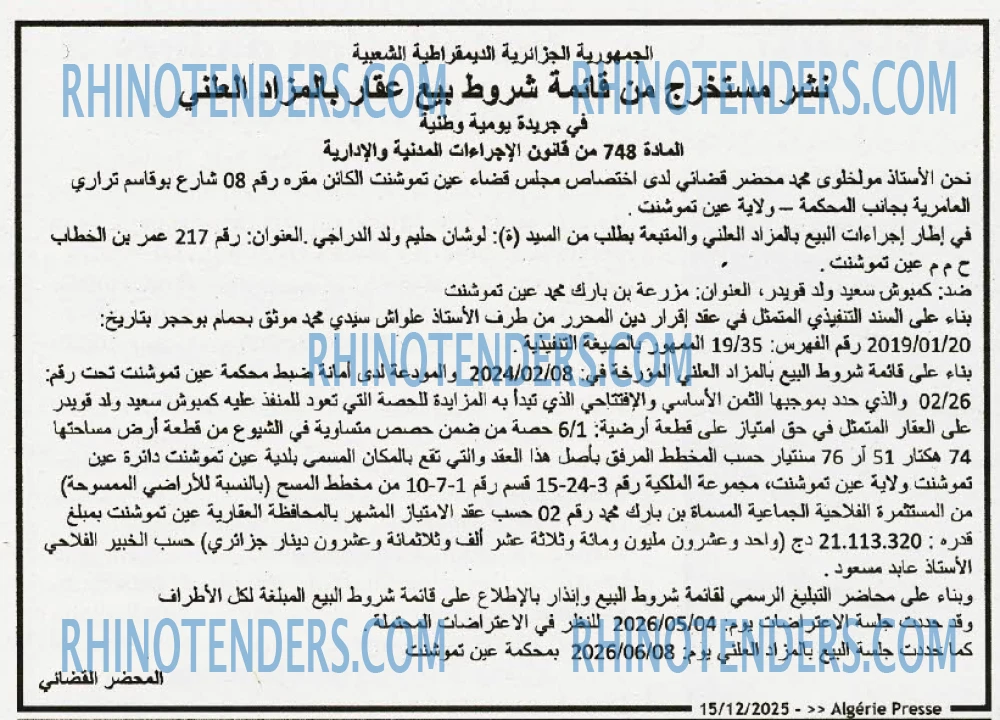 ALGERIE PRESSE