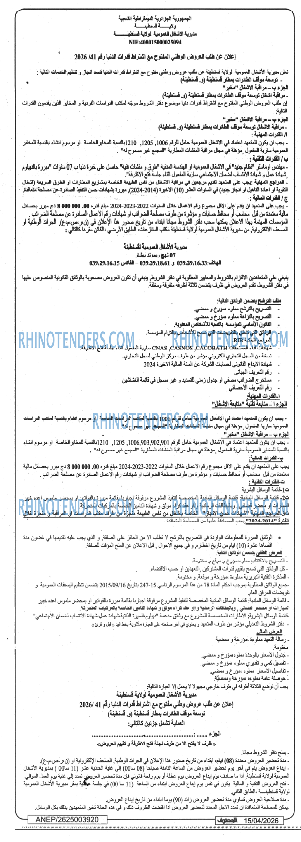 Mouhtaref