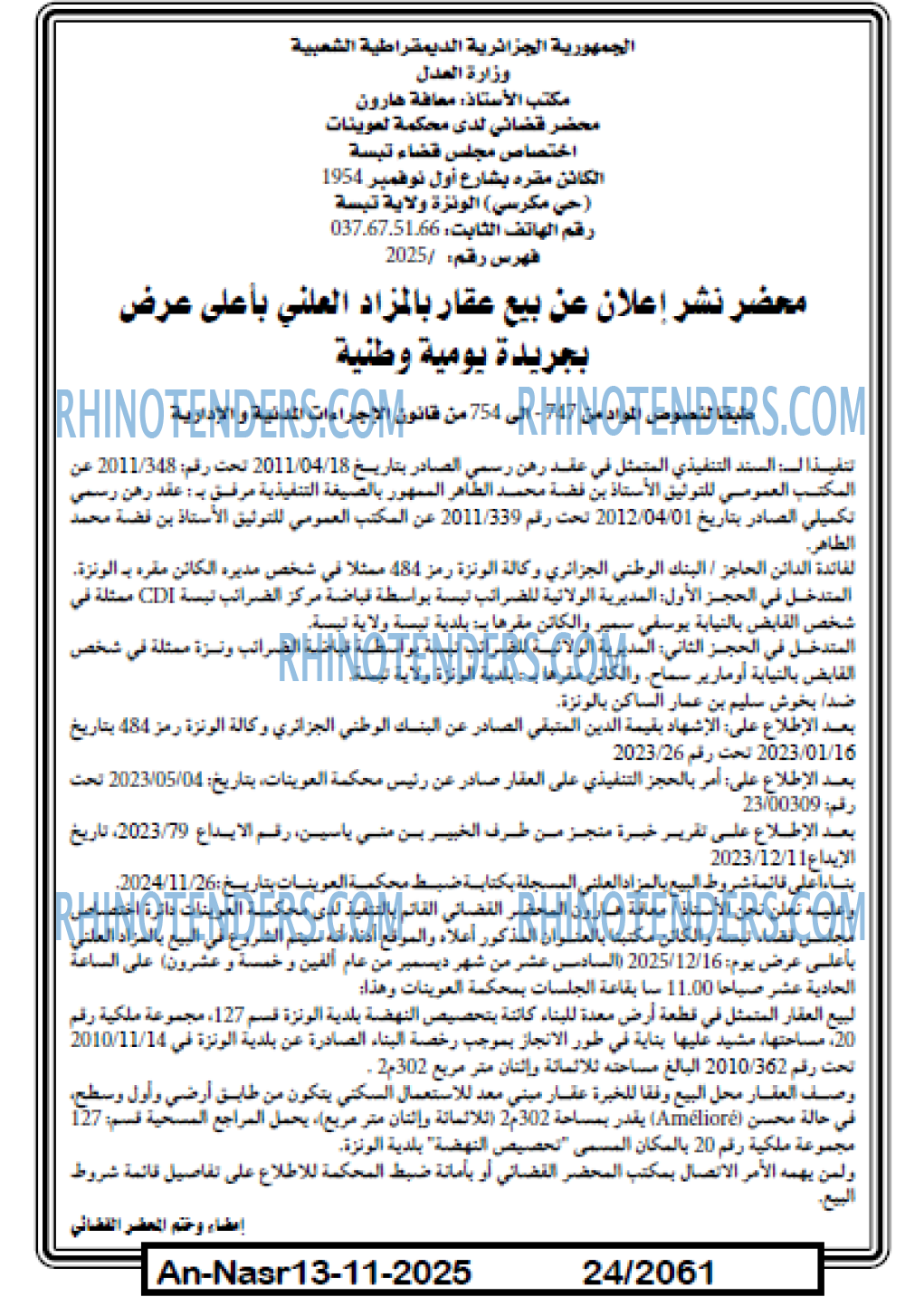 AN-NASR