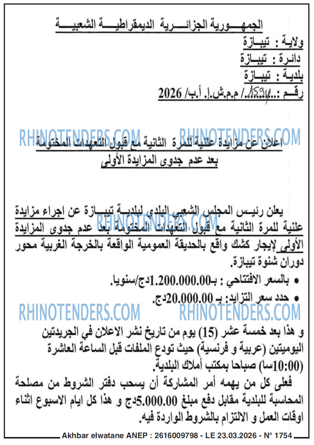 El Watan