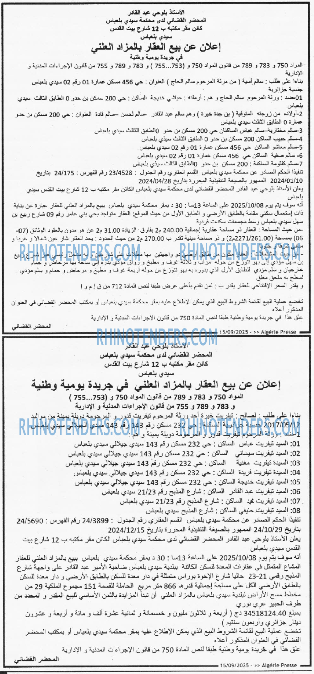 ALGERIE PRESSE