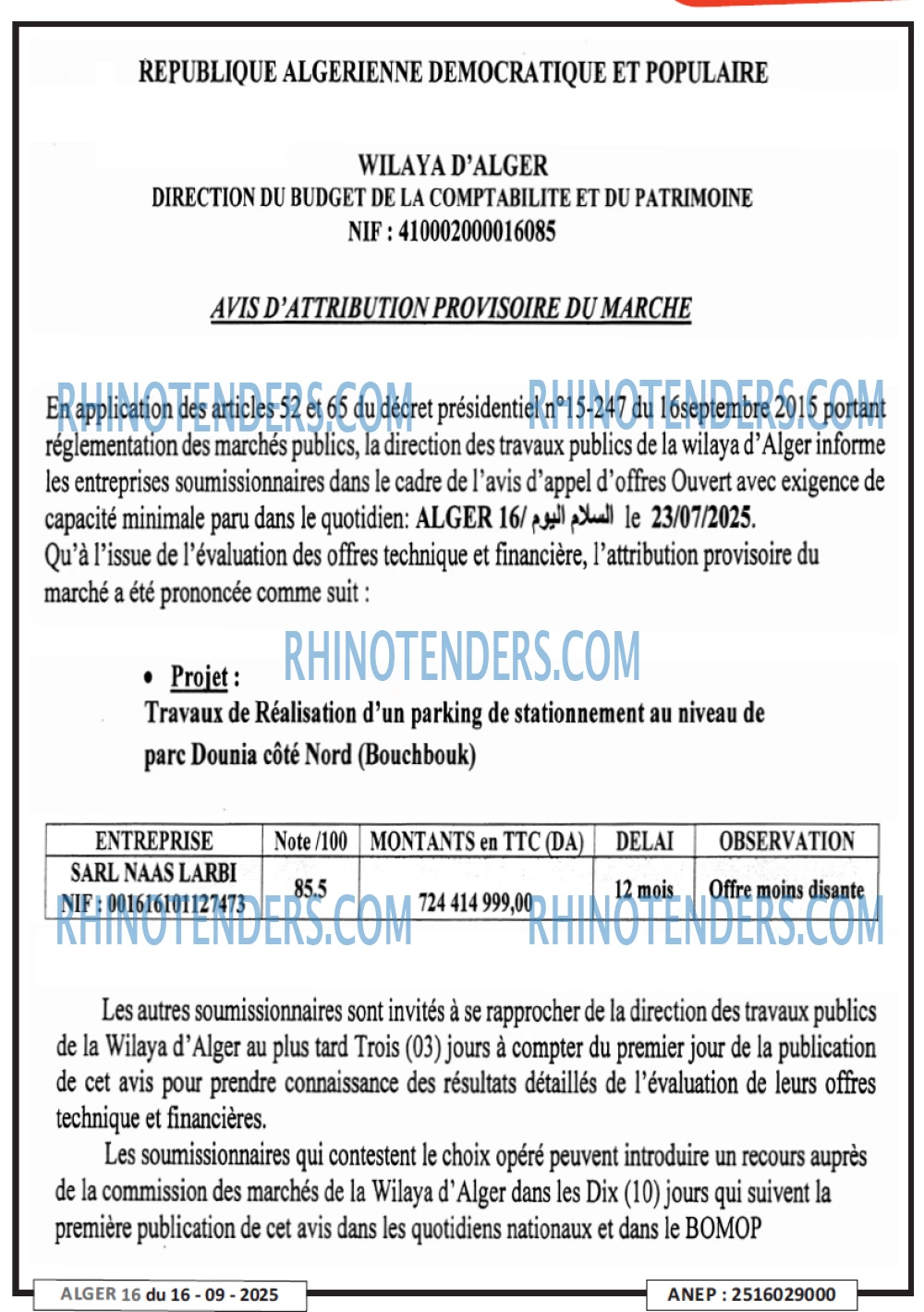 ALGER 16