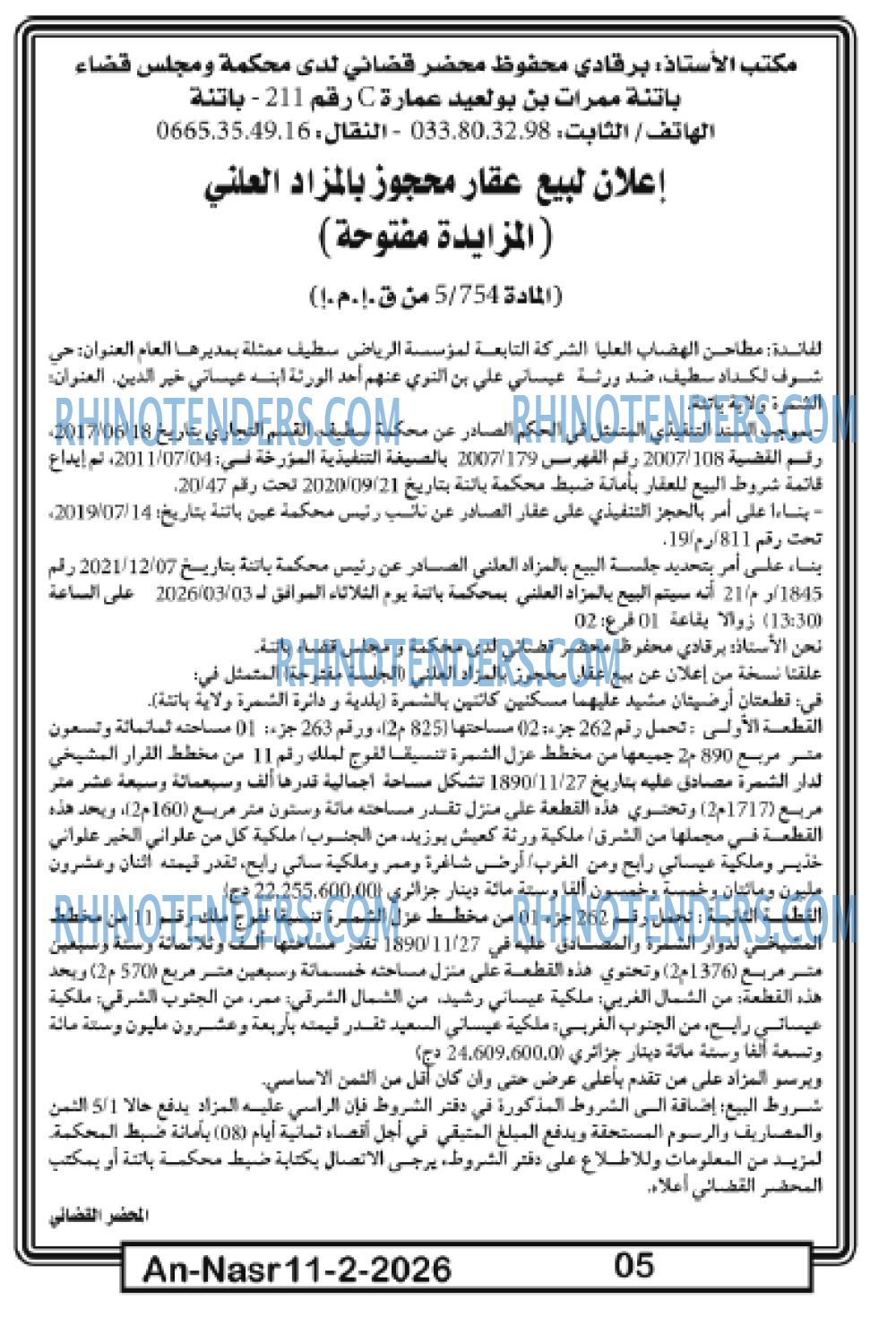 AN-NASR