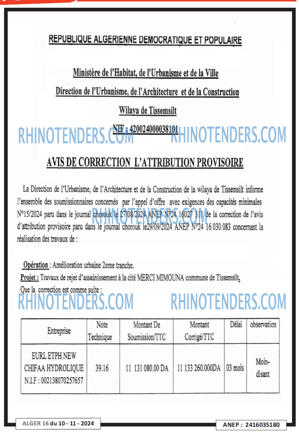 Rhinotenders