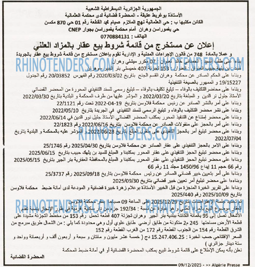 ALGERIE PRESSE