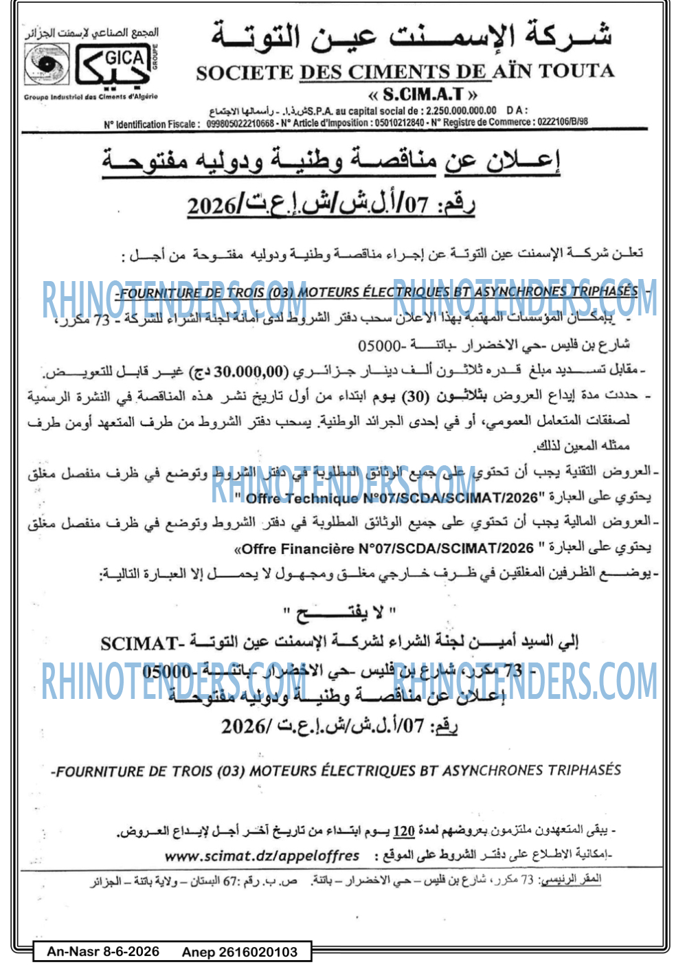 AN-NASR