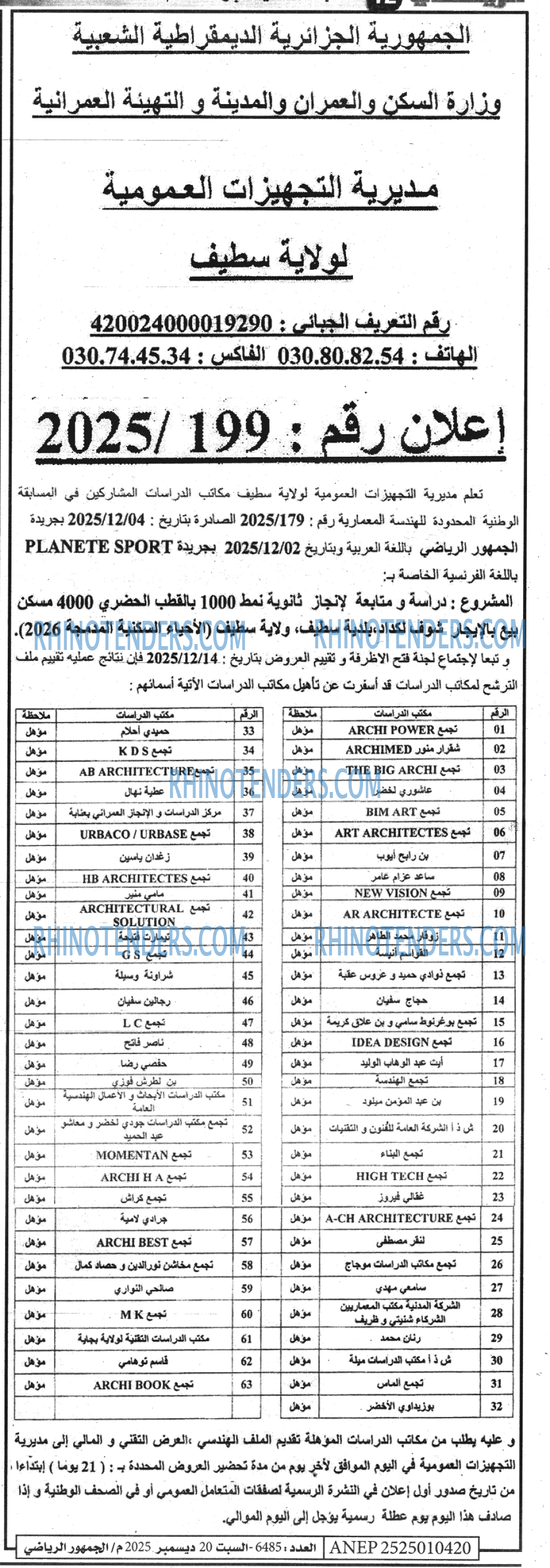 PLANETE SPORT