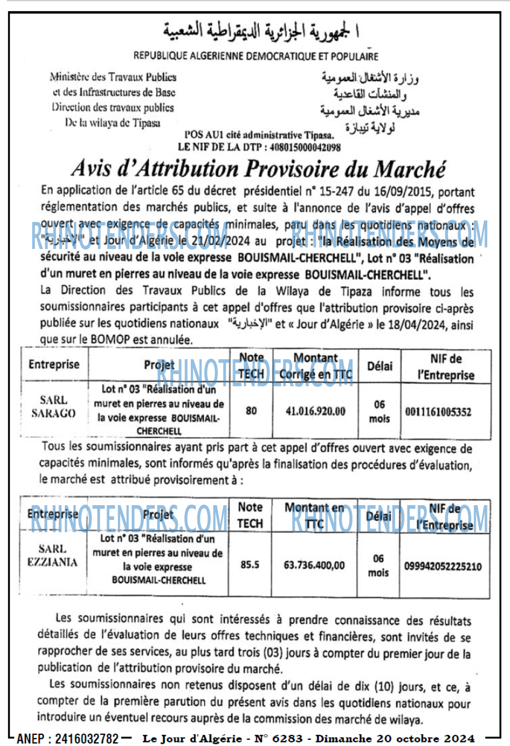 Le Jour d'Algérie