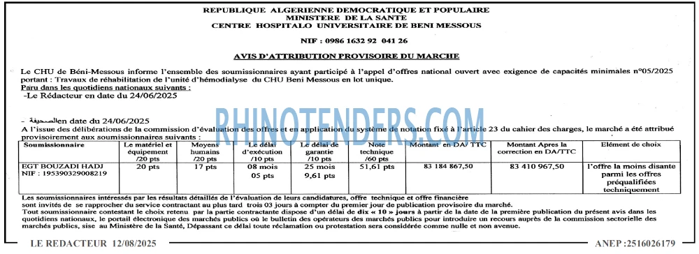 Autres