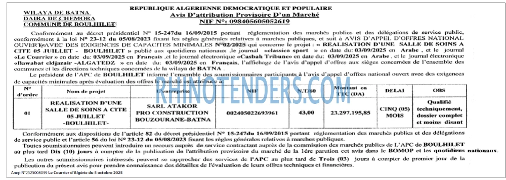 Le Courrier d'Algerie