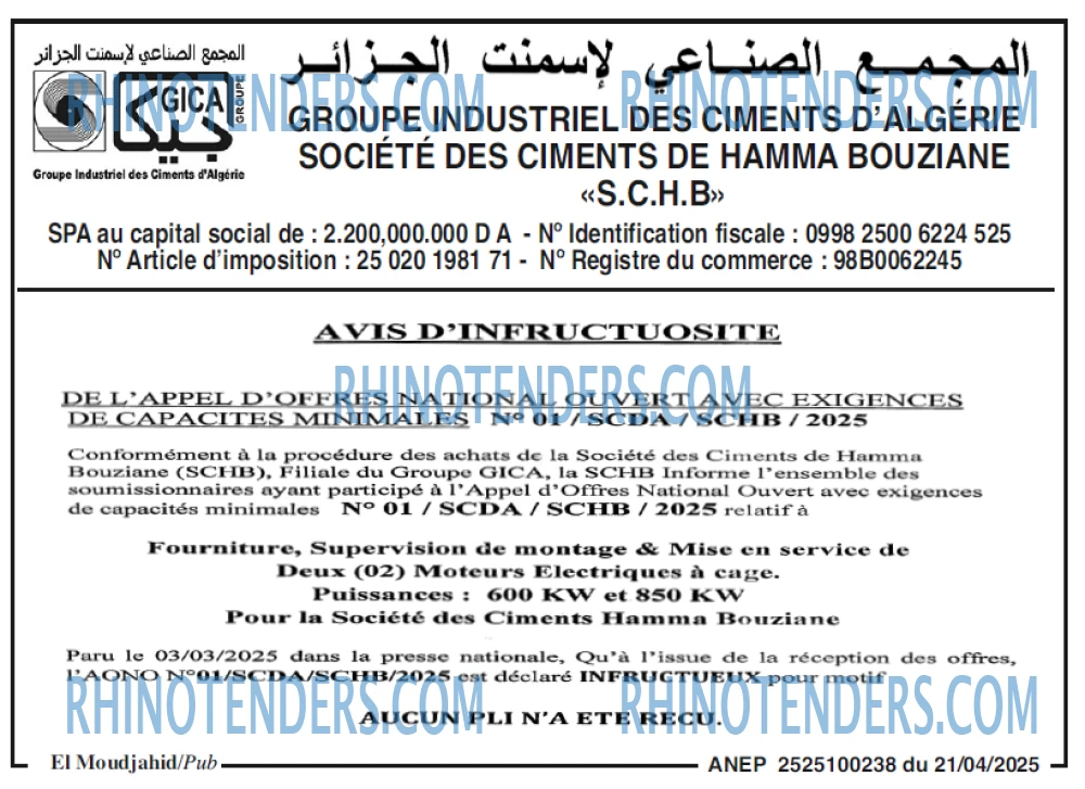 El Moudjahid