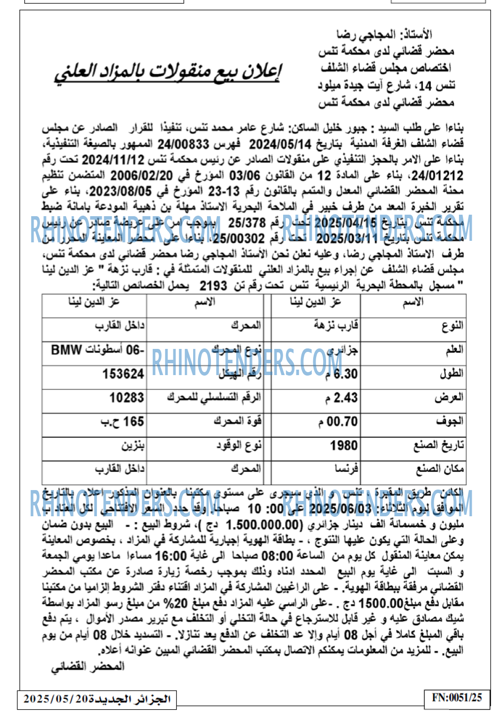 Echourouk