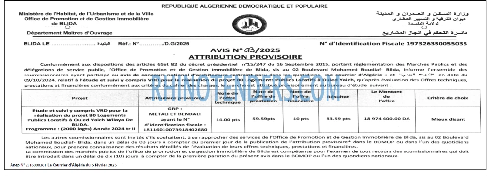 Autres