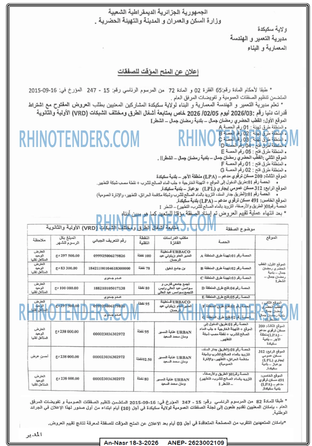 AN-NASR