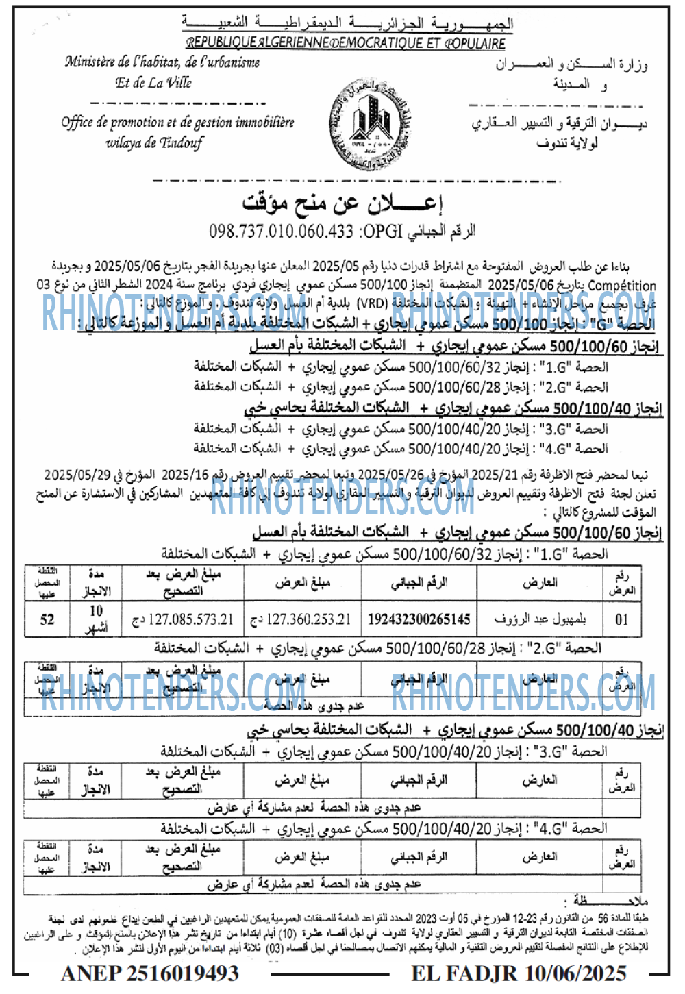 EL DJAZAIR