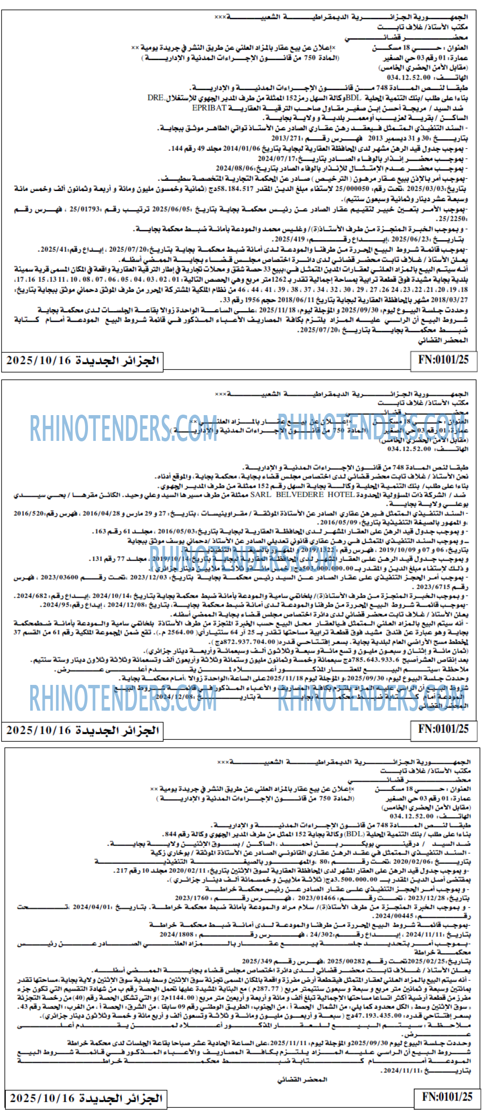 الجزائر الجديدة