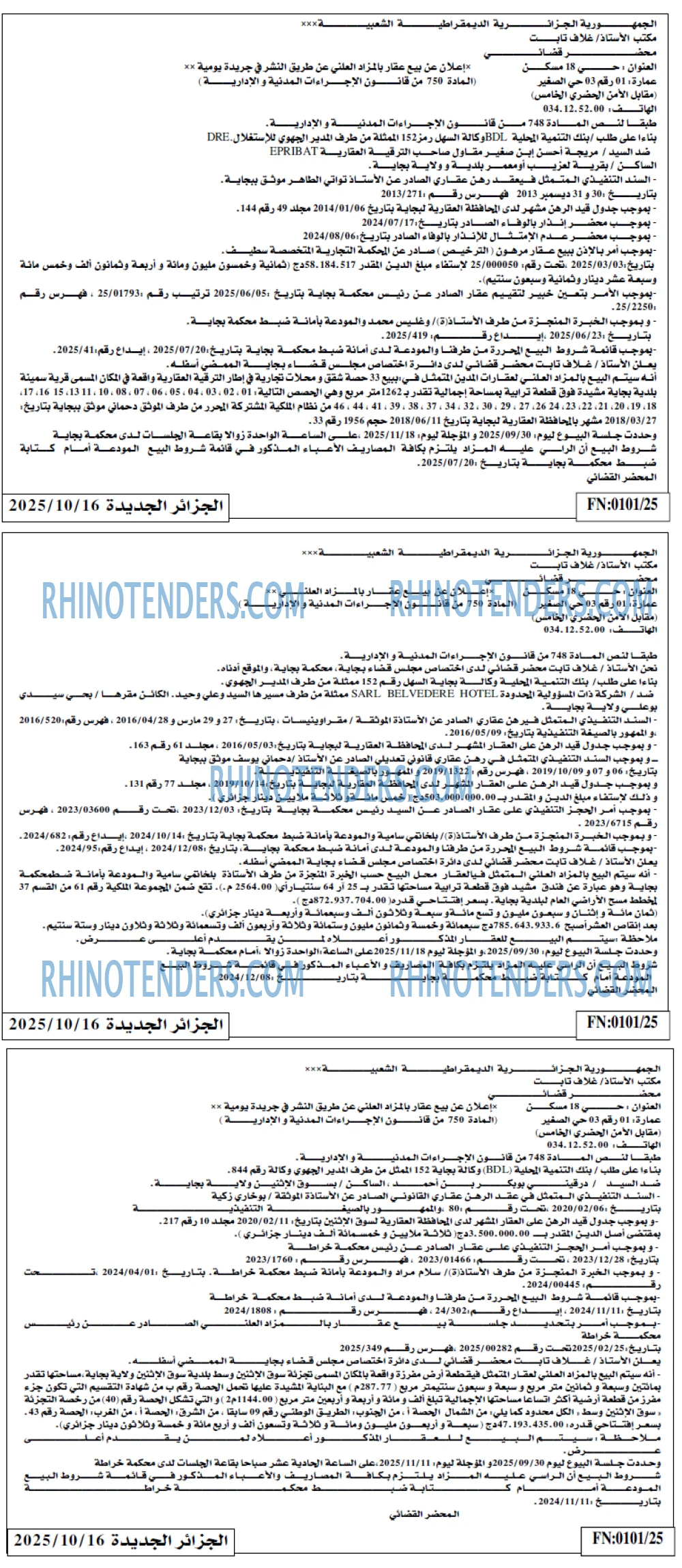 الجزائر الجديدة