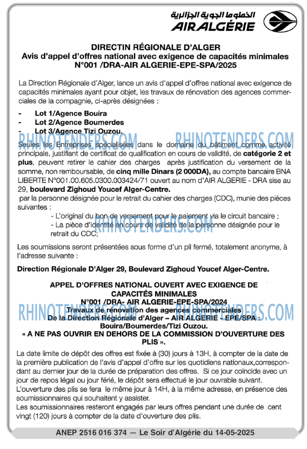 Le jour
