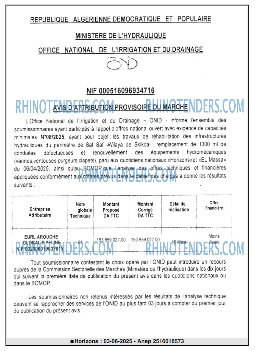 EL KHABAR
