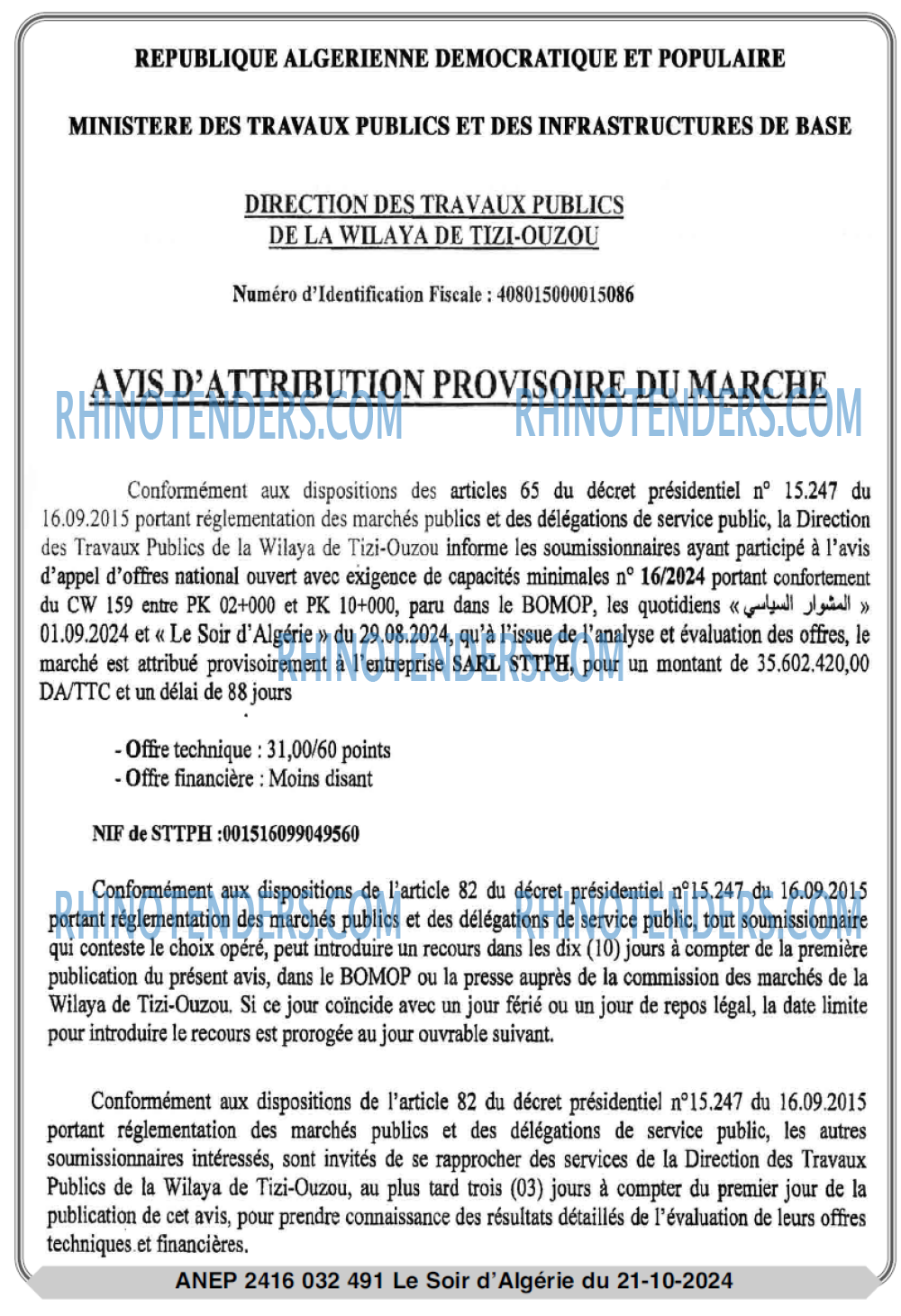 Le jour