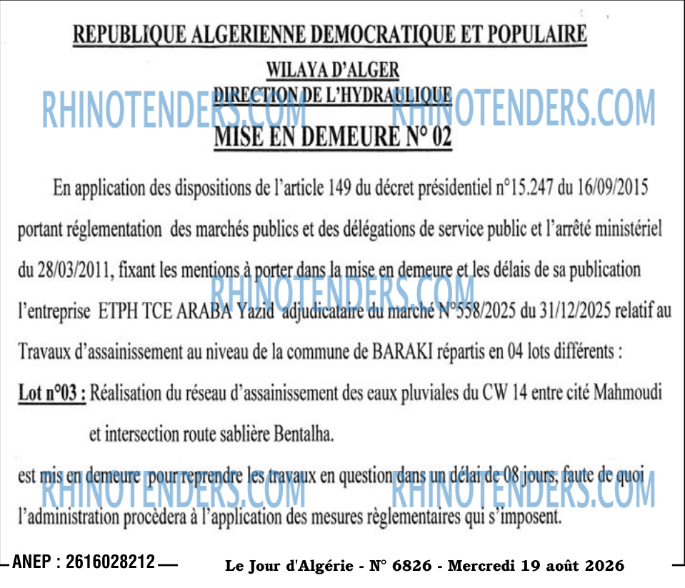 Le Jour d'Algérie