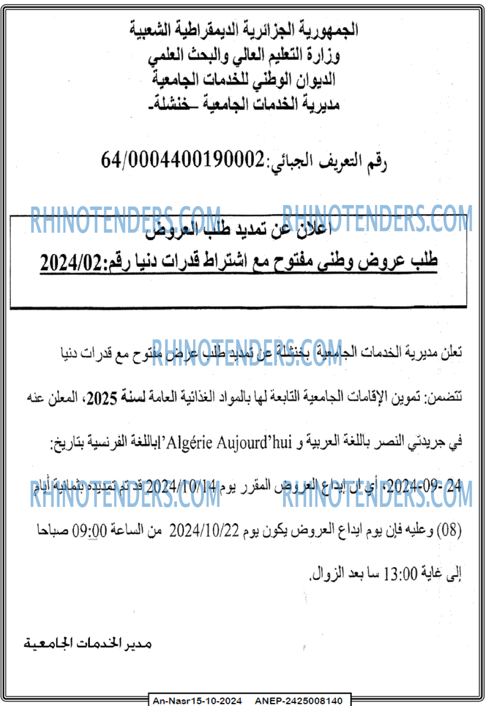 AN-NASR