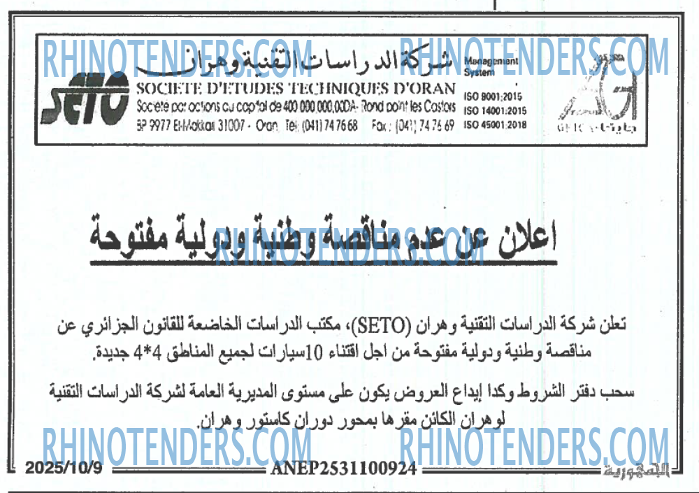 الجمهورية