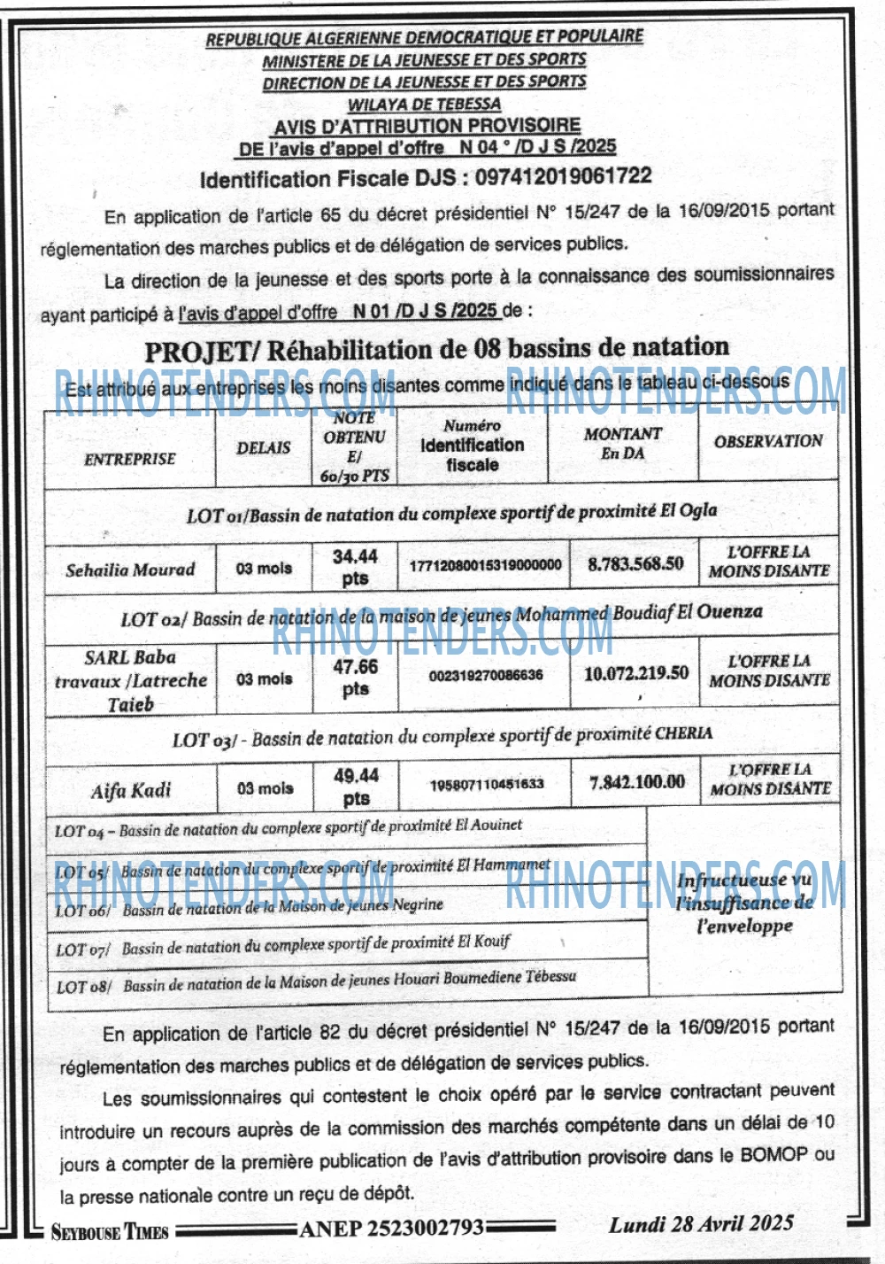 SEYBOUSSE TIMES