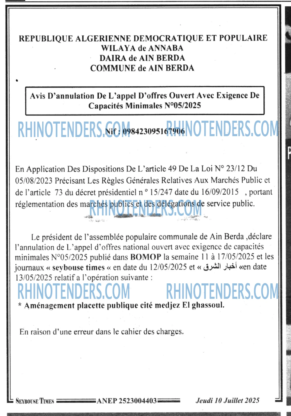 SEYBOUSSE TIMES