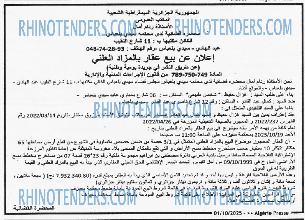 ALGERIE PRESSE