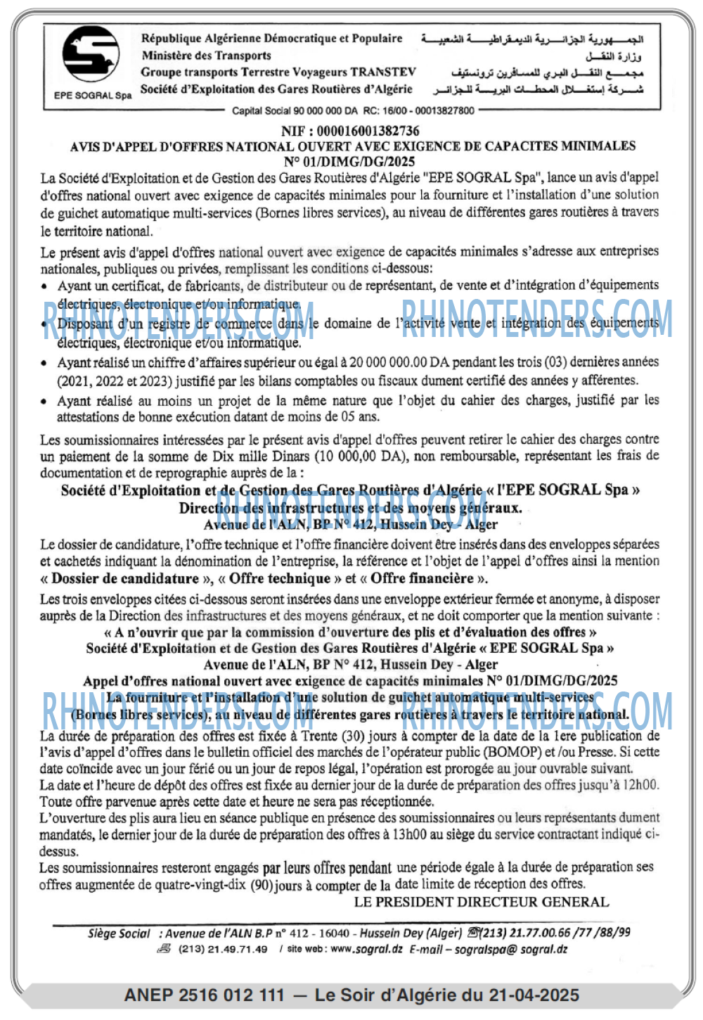 Le Jour d'Algérie