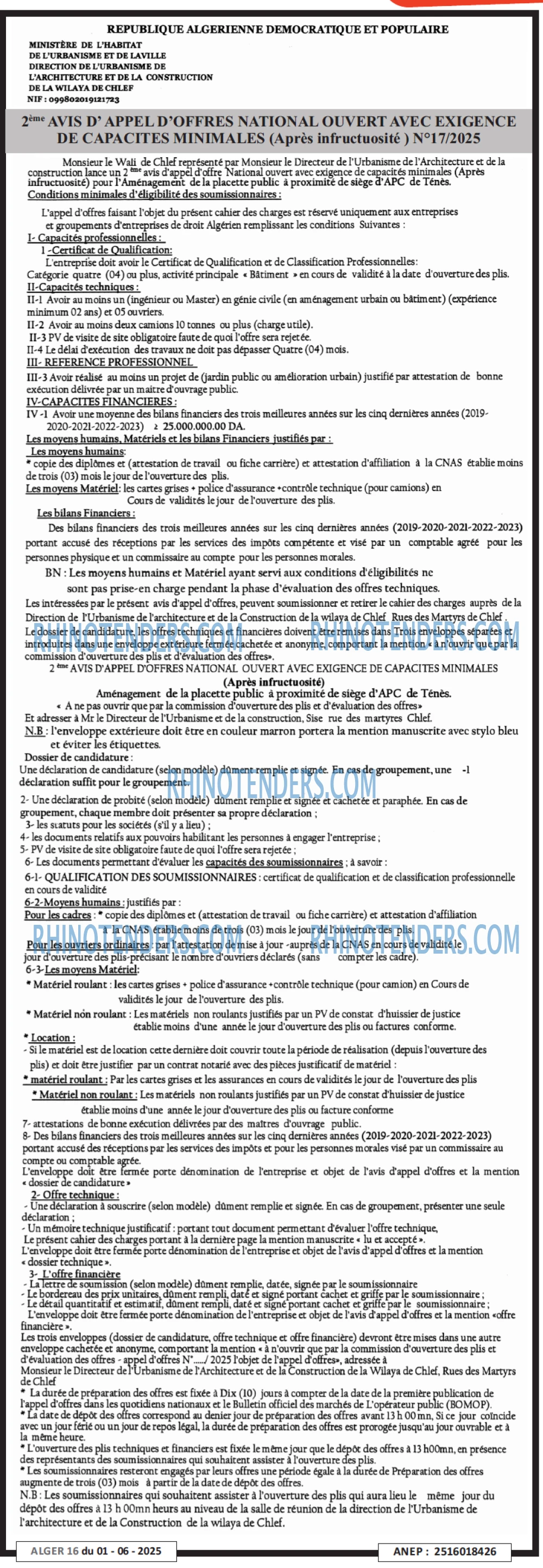 EL KHABAR
