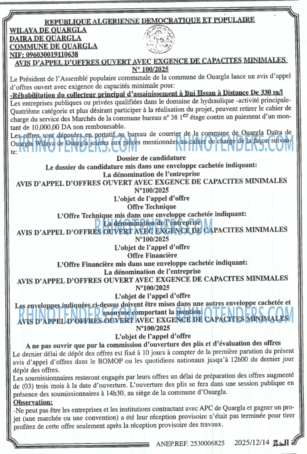Autres