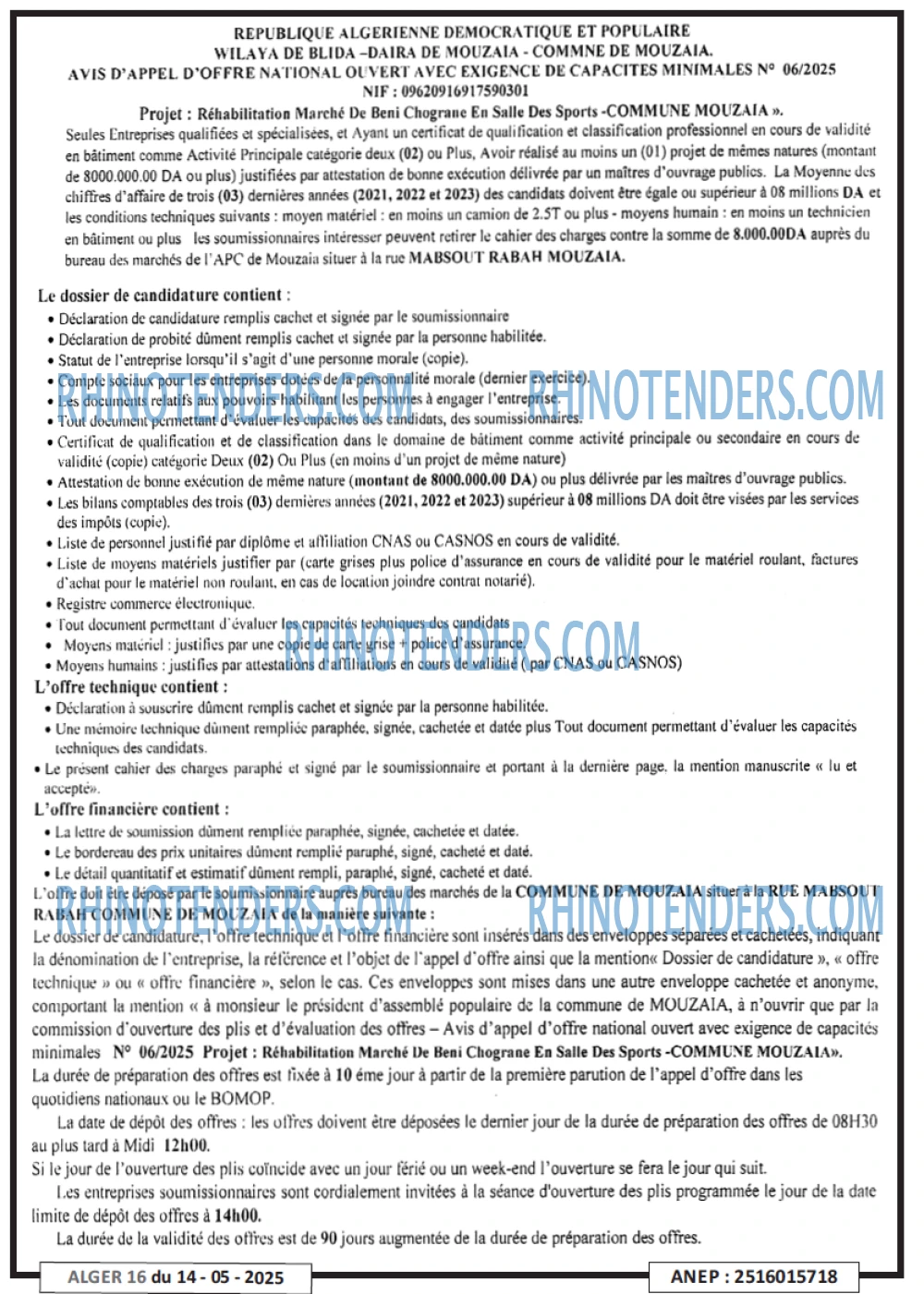 EL KHABAR