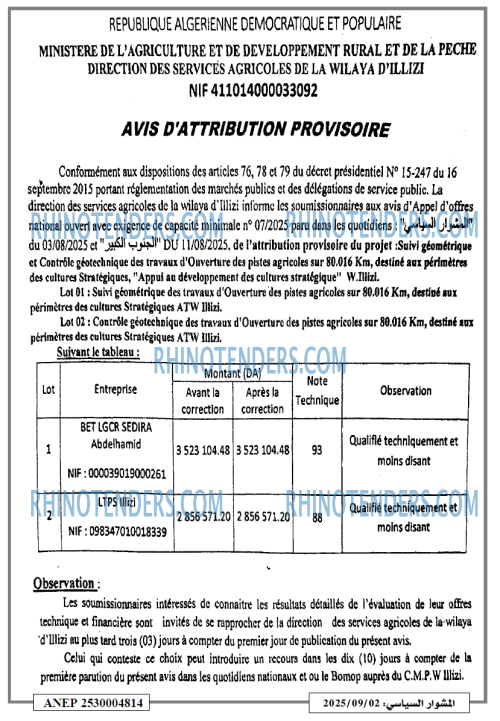 Autres