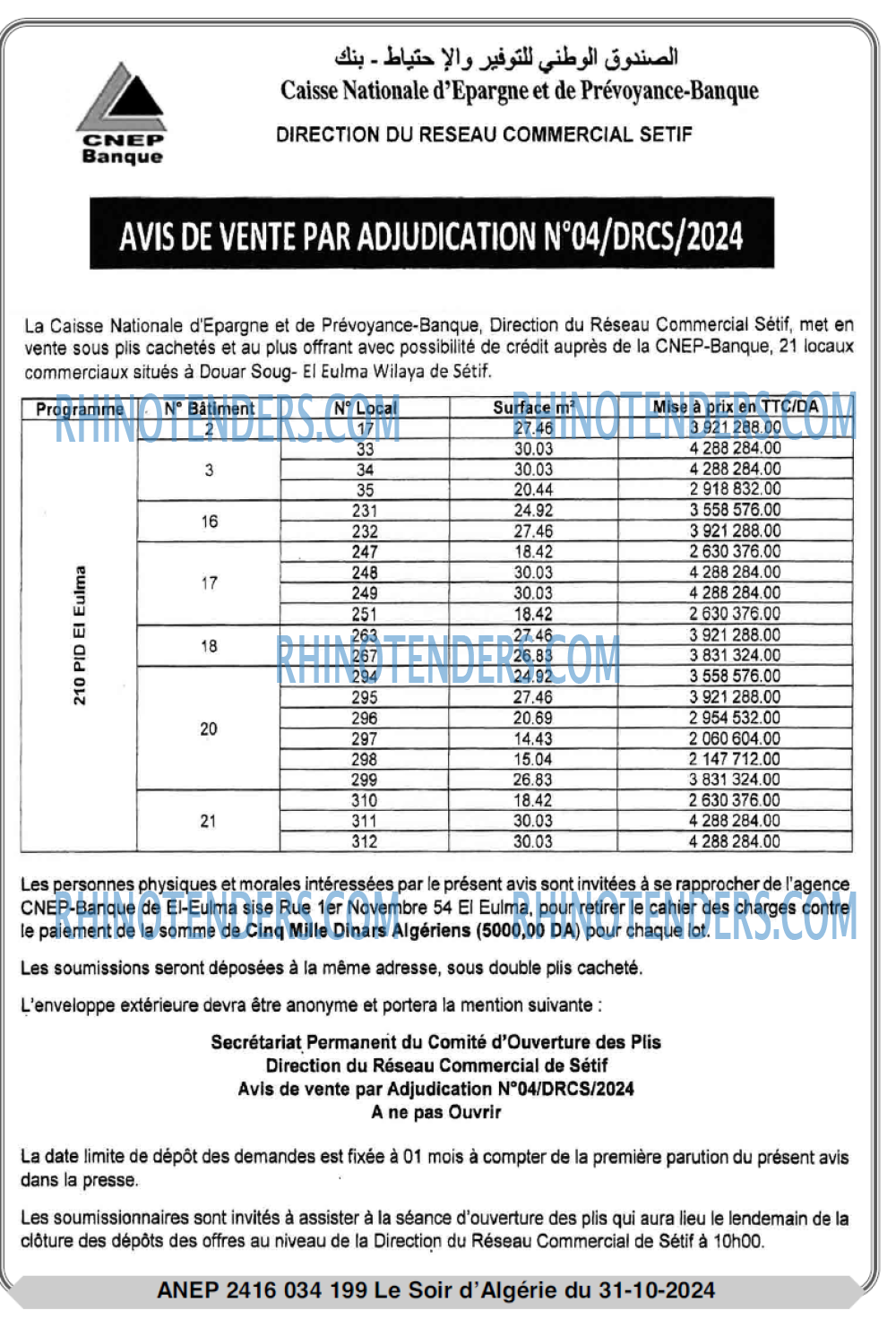 LE SOIR D'ALGERIE