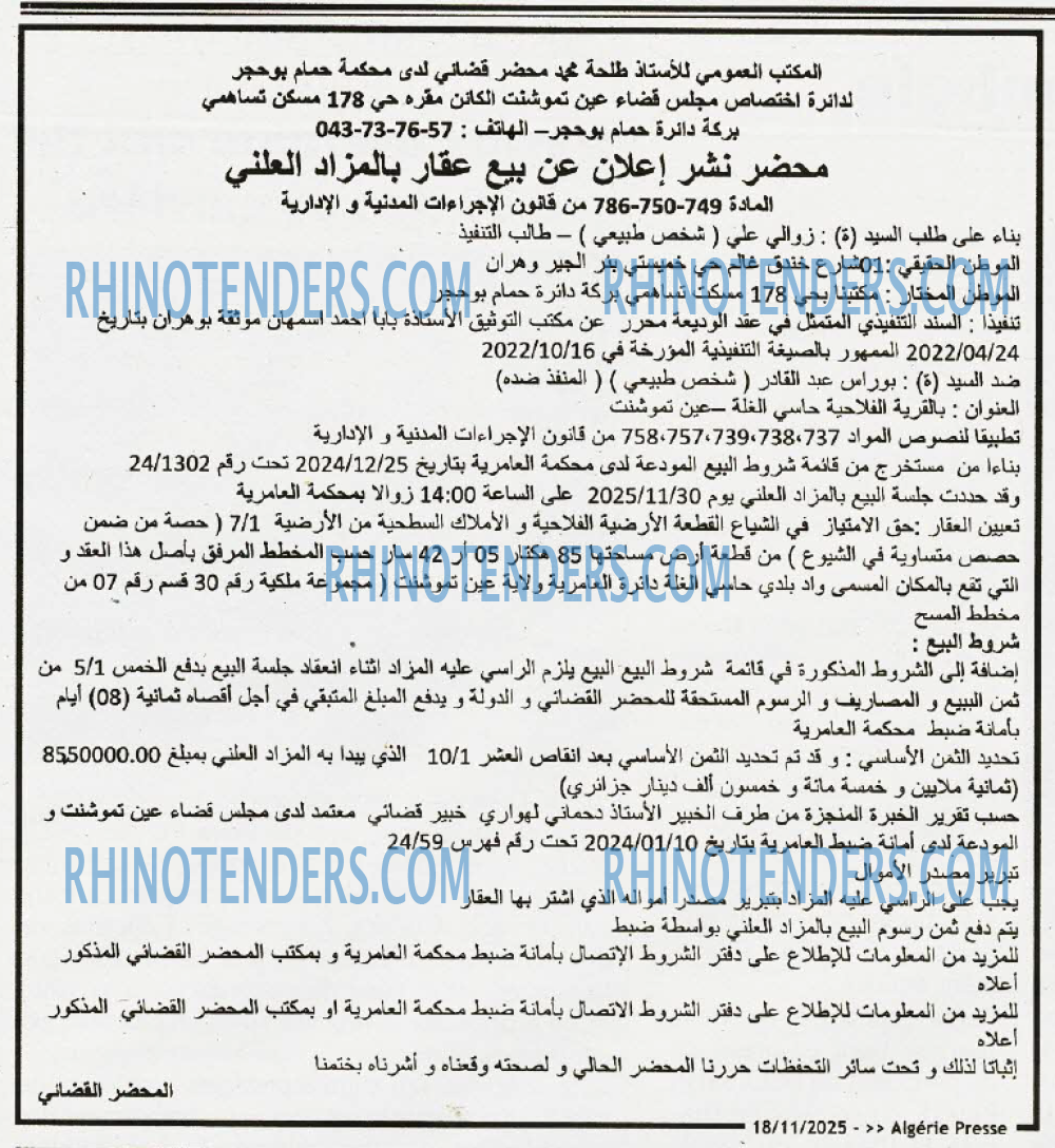 ALGERIE PRESSE