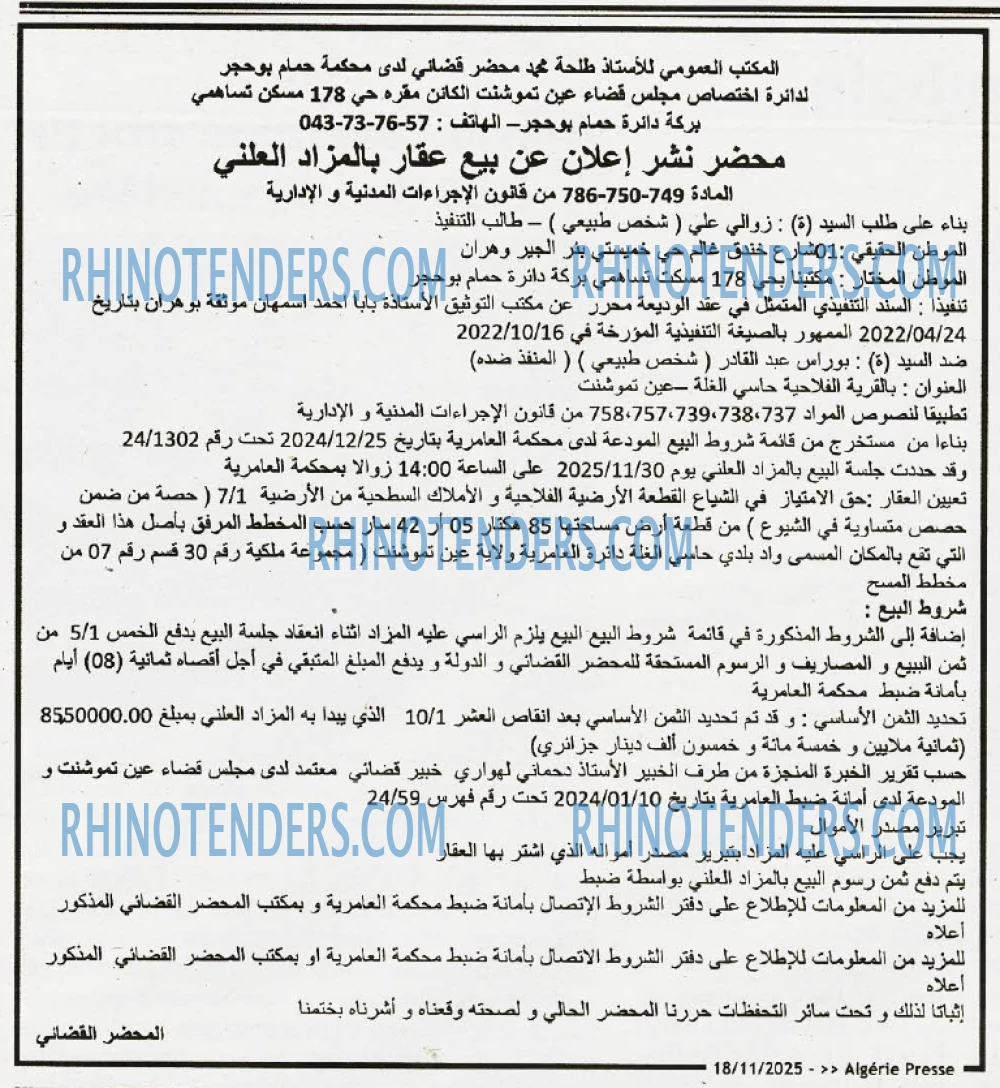 ALGERIE PRESSE