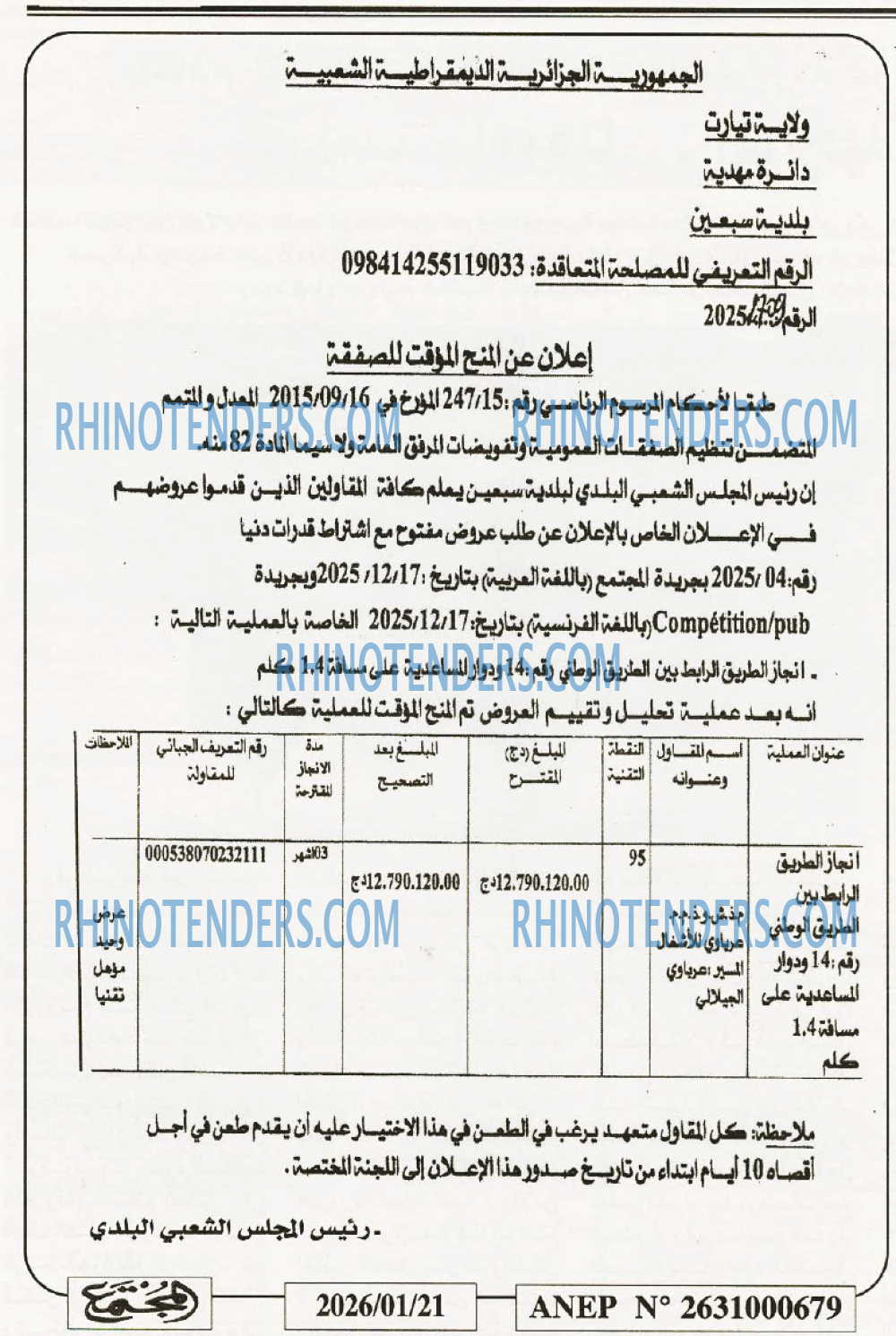 Autres